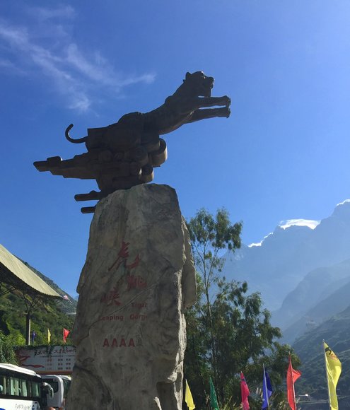 游侠客旅行