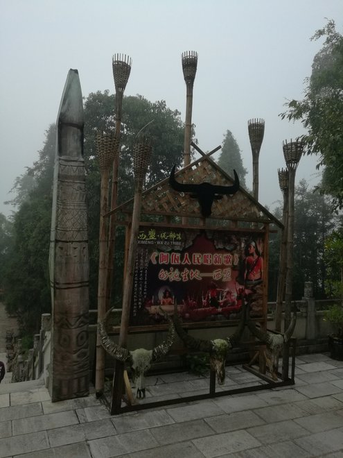 游侠客旅行