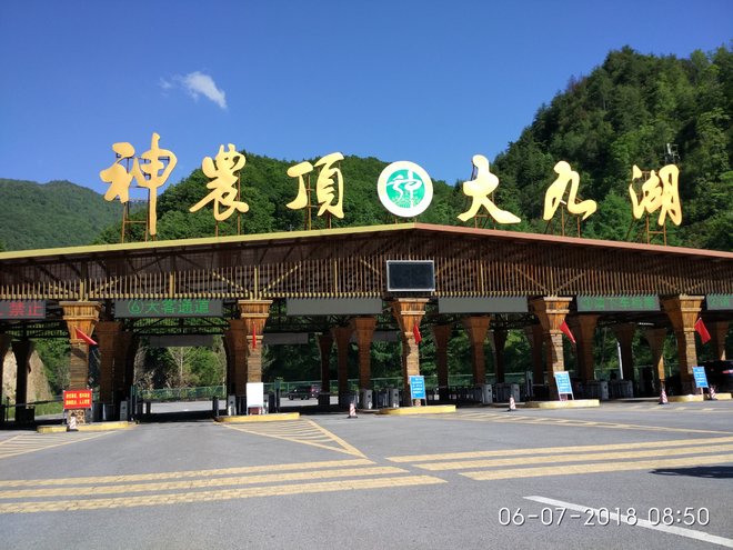 游侠客旅行