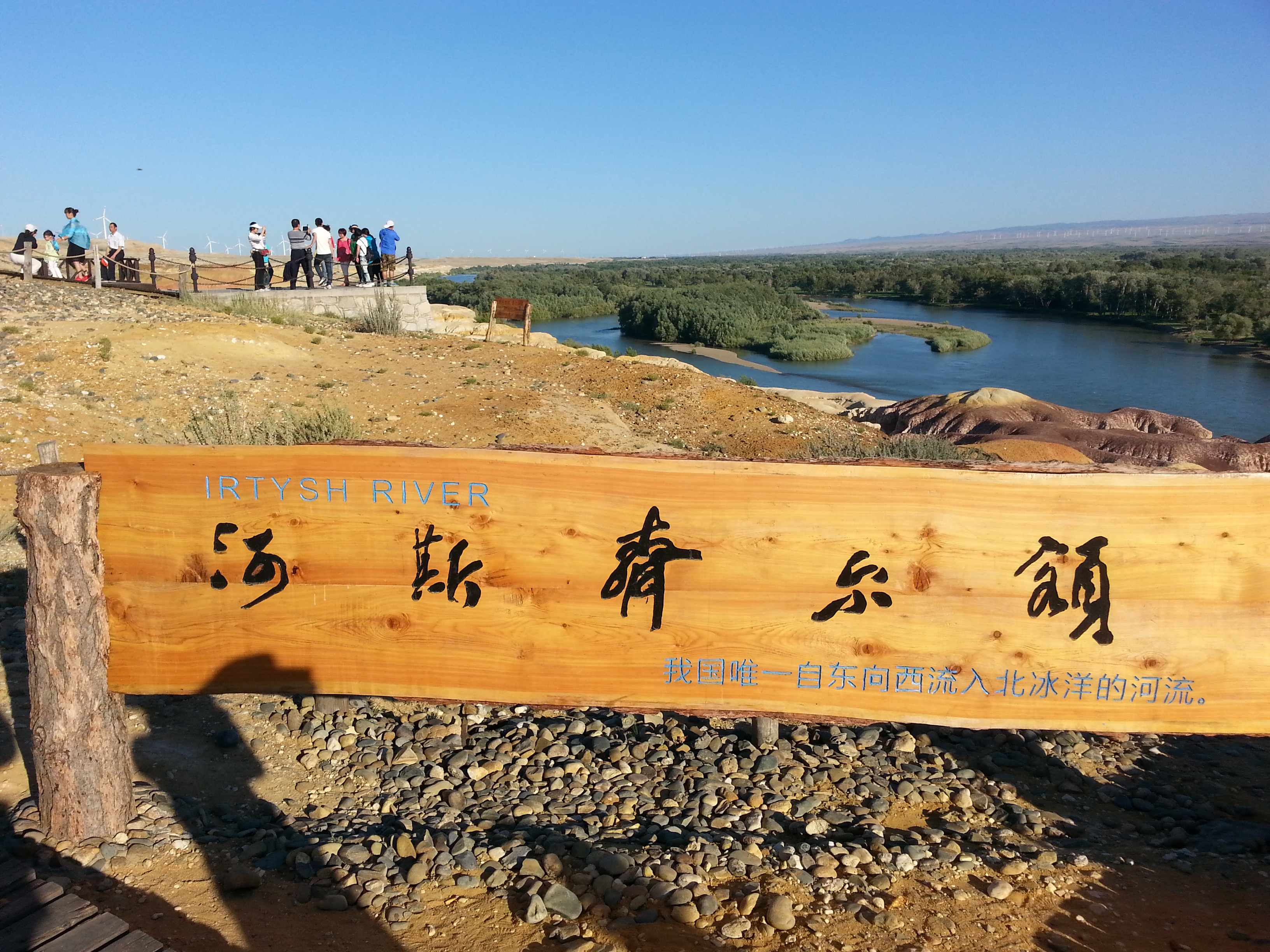 游侠客旅行