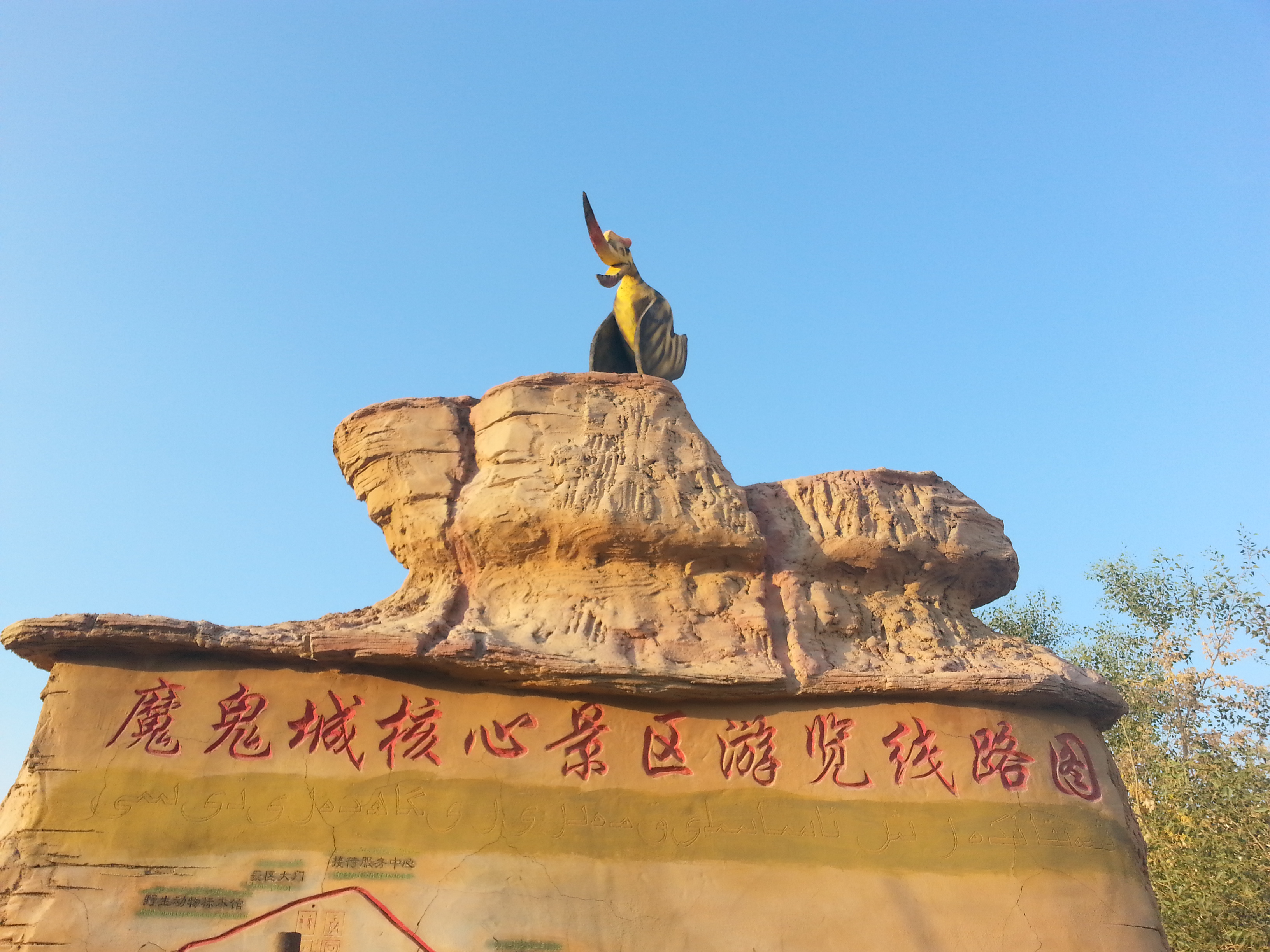 游侠客旅行