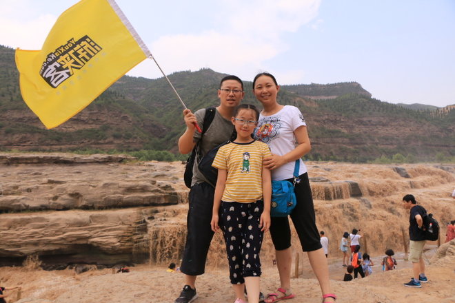 游侠客旅行