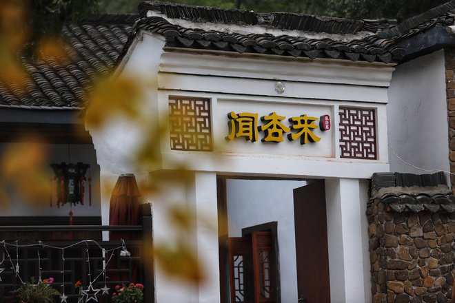 游侠客旅行