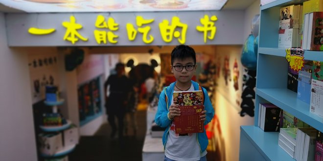 游侠客旅行