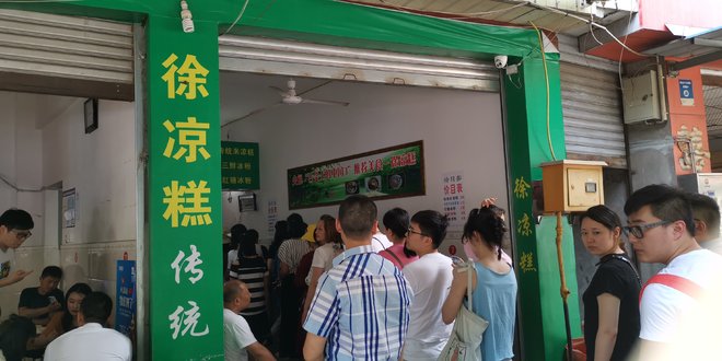 游侠客旅行