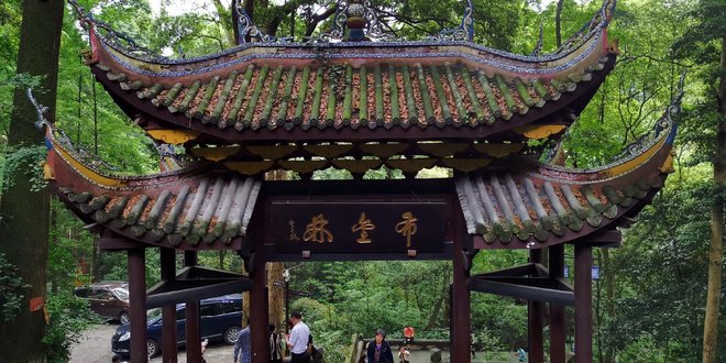 游侠客旅行