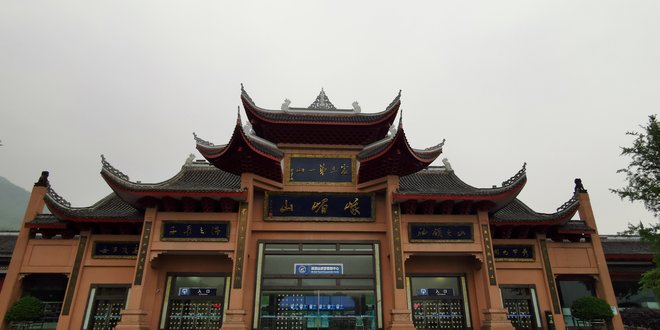 游侠客旅行