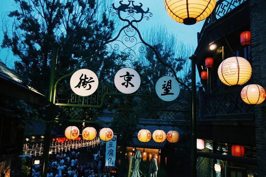 游侠客旅行