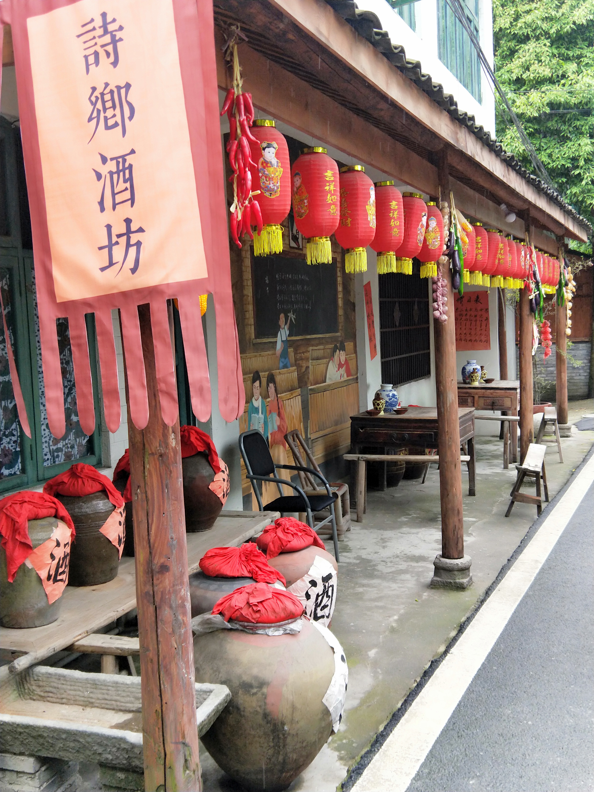 游侠客旅行
