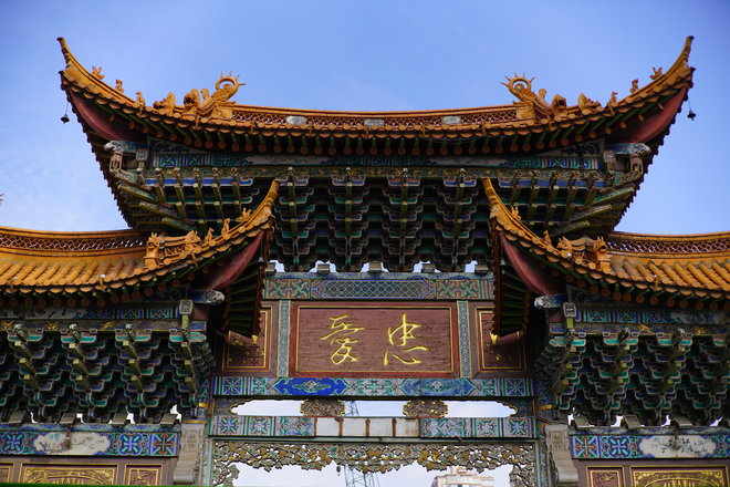 游侠客旅行