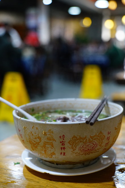 游侠客旅行