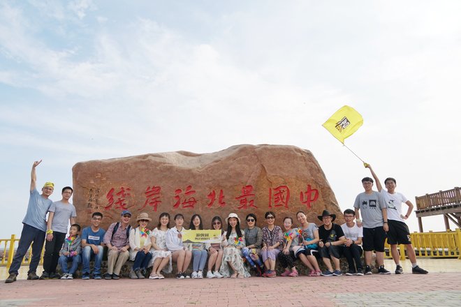 游侠客旅行