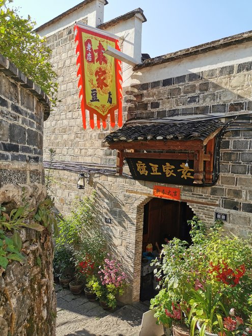 游侠客旅行
