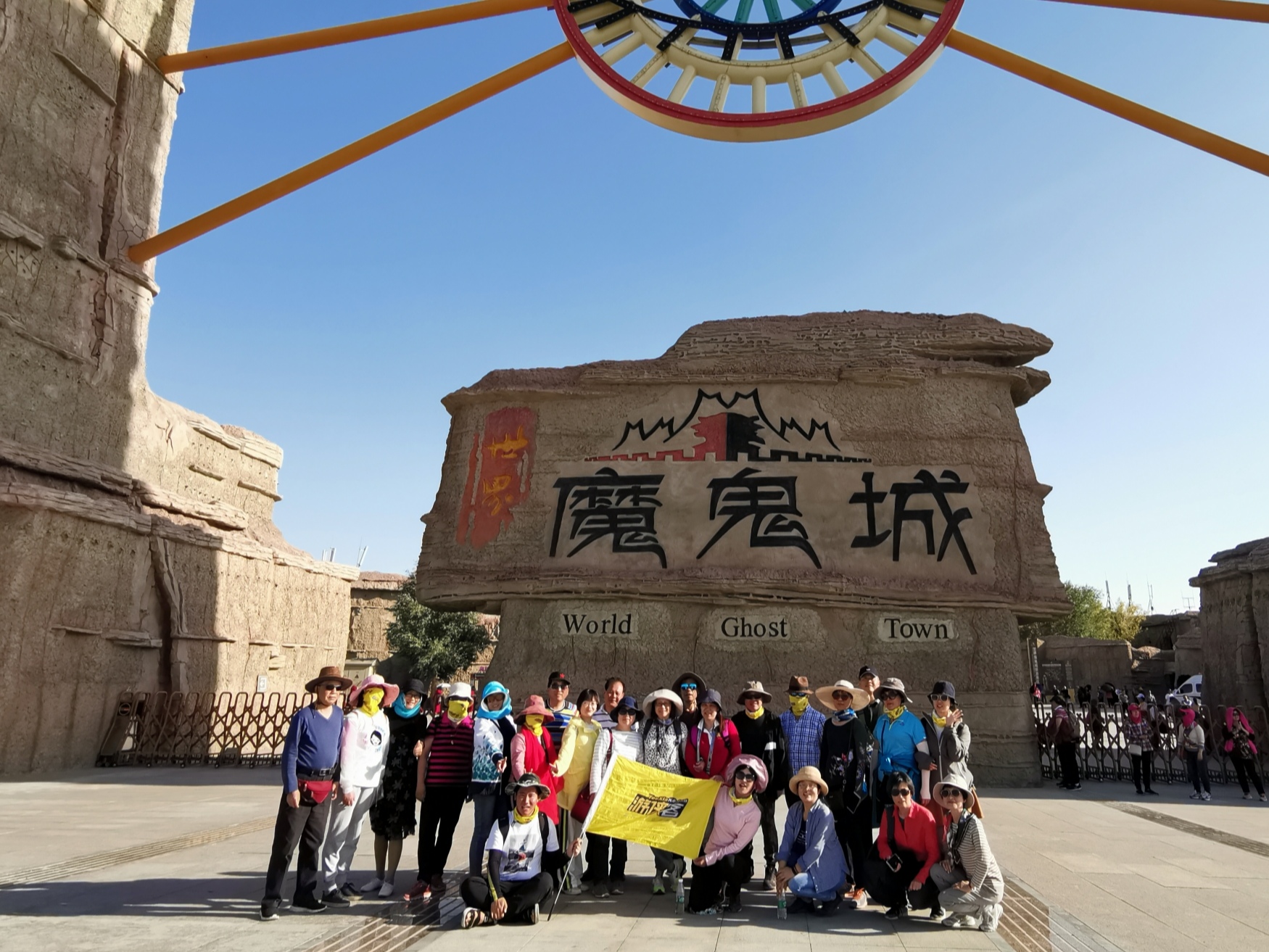 游侠客旅行