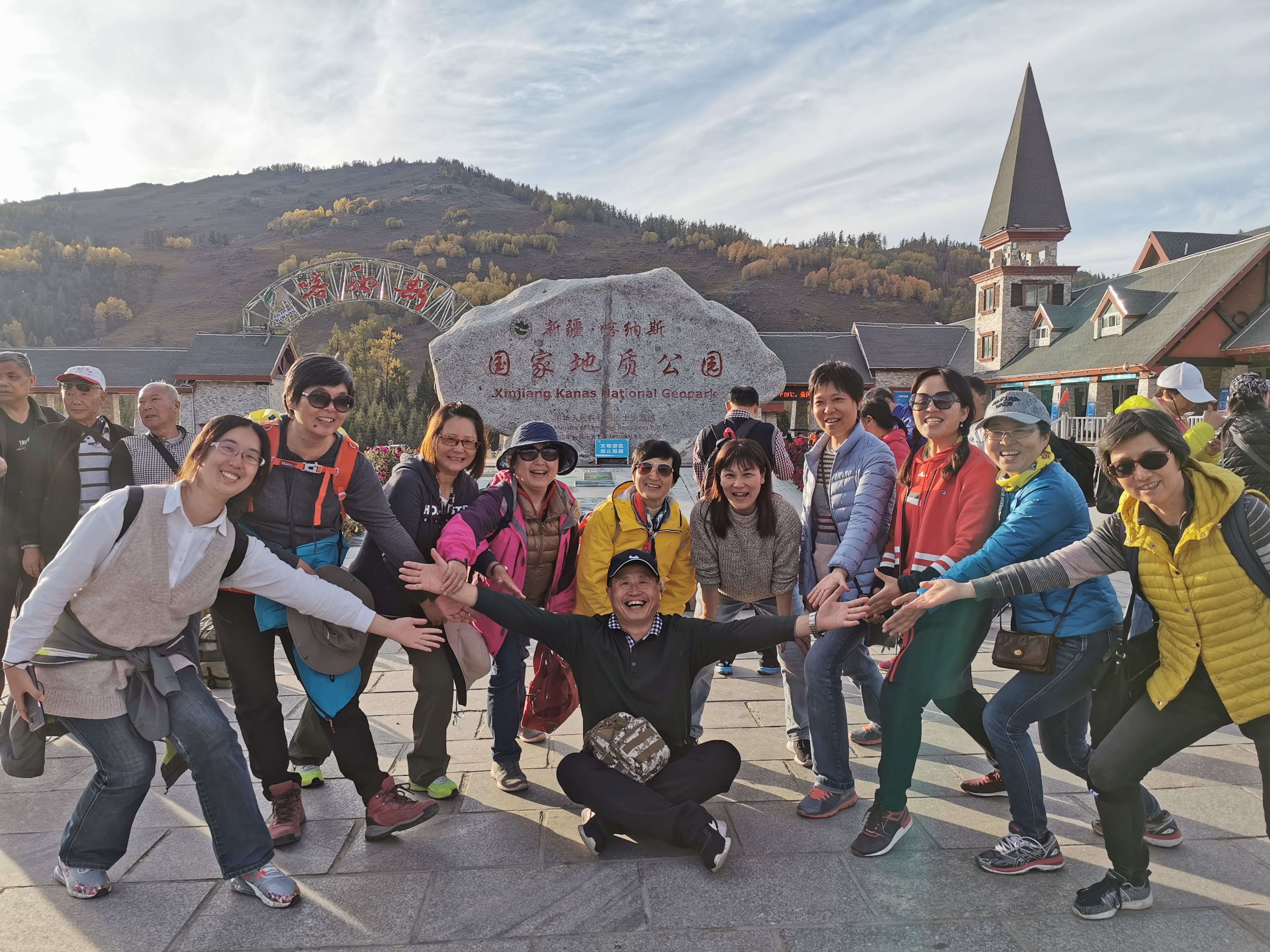 游侠客旅行