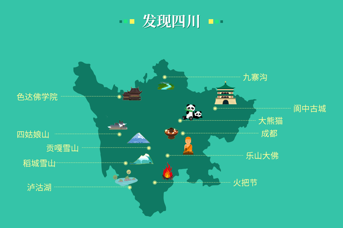 四川旅游_四川摄影旅游线路推荐_游侠客
