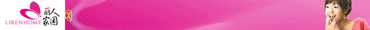 lirenhome AD