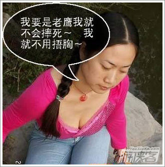 没带胸罩 - 户外大堂 - 游侠客-旅行者的社交网络