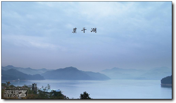 【名山古道】7.1周日，游侠重走蒋公道，莫干山大环线，莫干湖畔摘杨梅(单日环线) - 杭州周边游 - 游侠客-旅行者的社交网络