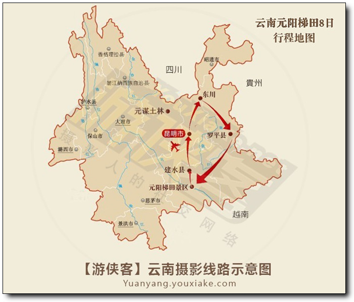 【行摄云南】2-3月 元阳梯田-东川红土地-罗平