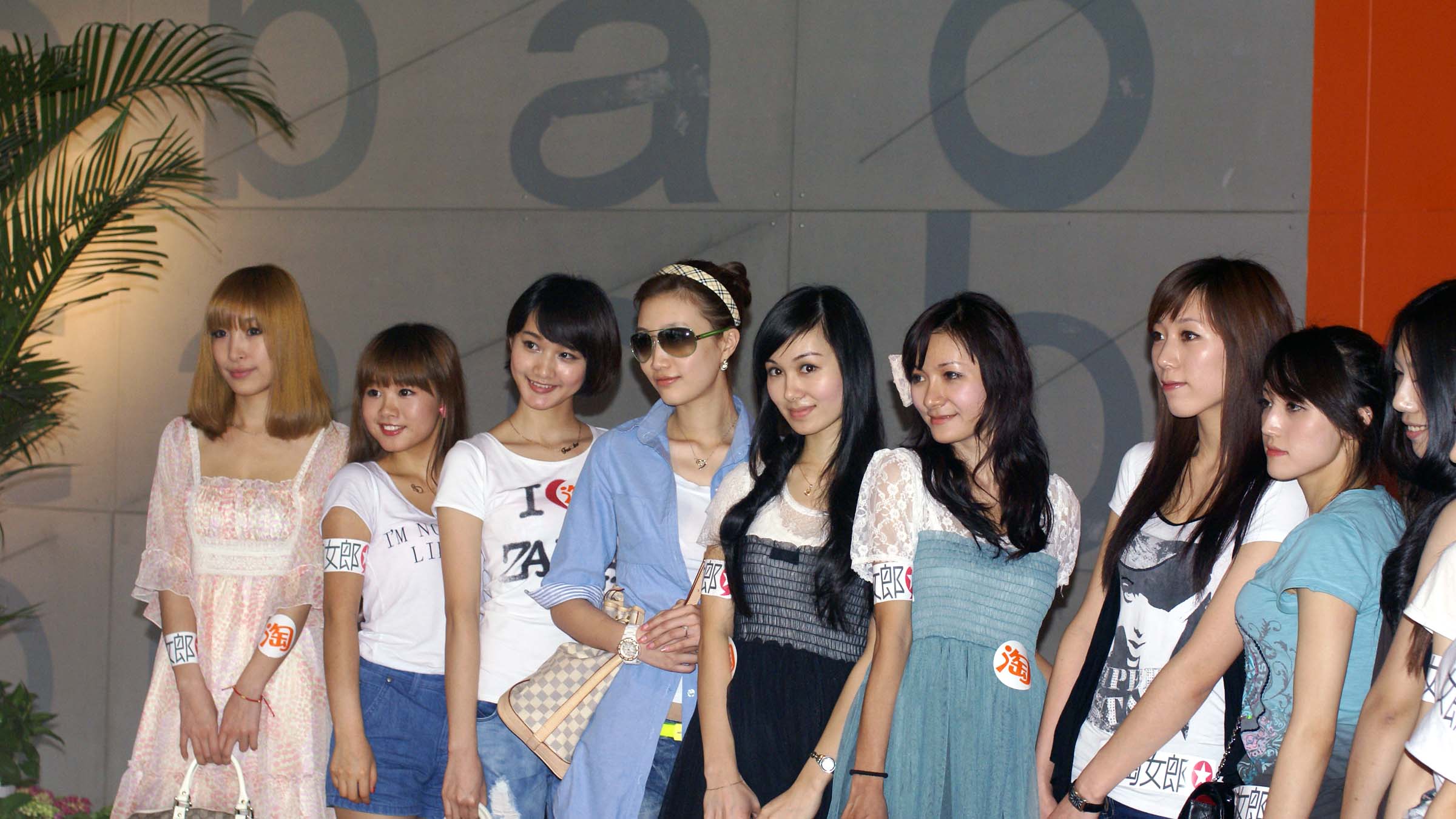 参拍<em>淘宝女郎</em> 2010.05.07 - 游侠摄影圈 - 游侠客