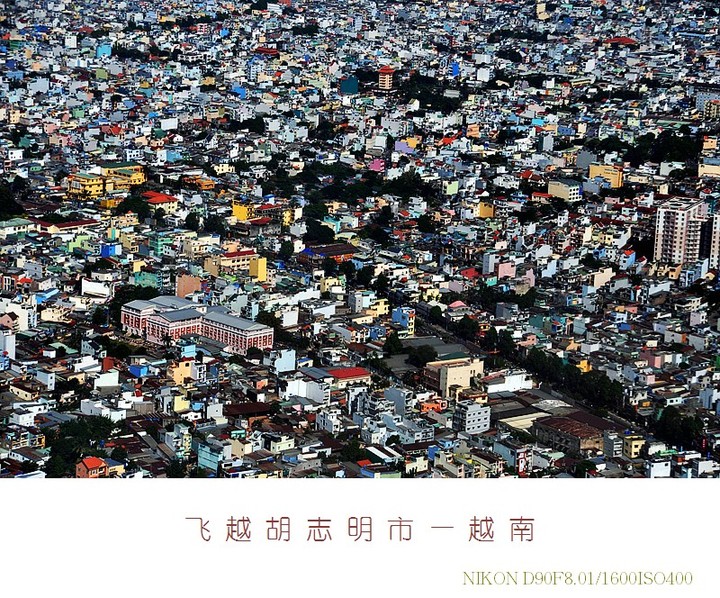 飞跃 越南的最大城市与港口--<em>胡志明市</em> - 游侠出