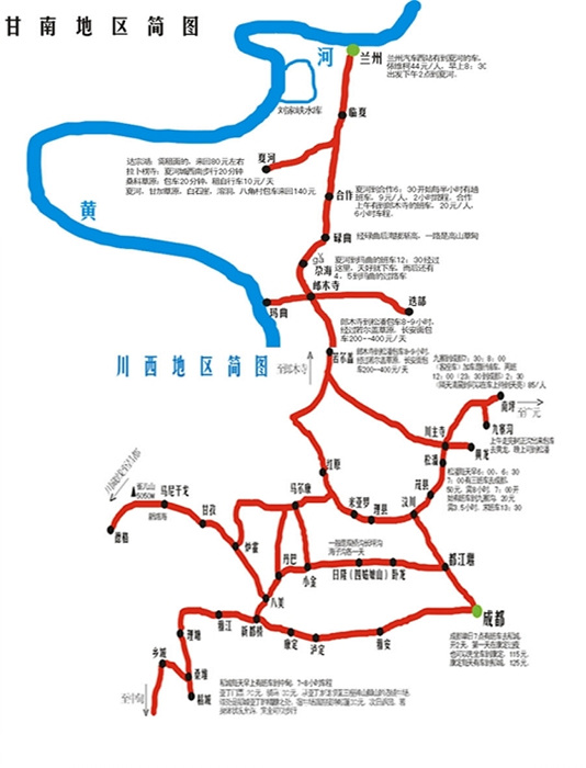 七彩川西自助游全新攻略