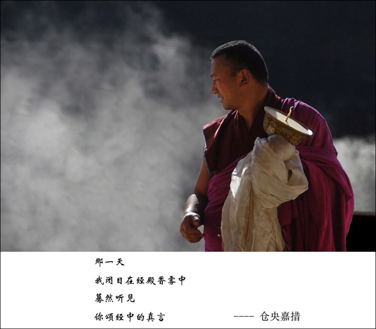 【影像传奇】--寻找六世达赖喇嘛<em>仓央嘉措</em>的足