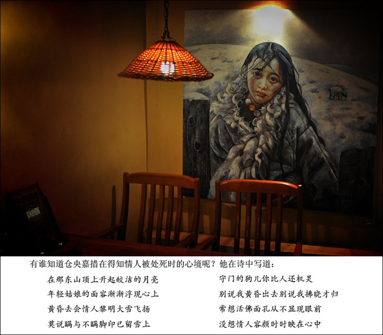 【影像传奇】--寻找六世达赖喇嘛<em>仓央嘉措</em>的足