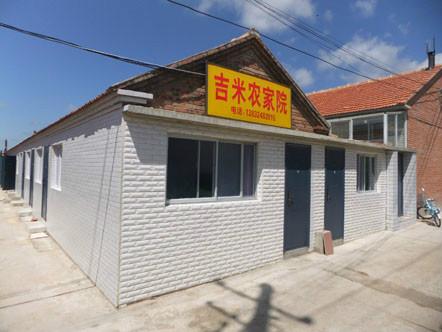塞罕坝吉米农家院位于河北围场坝上机械林场总