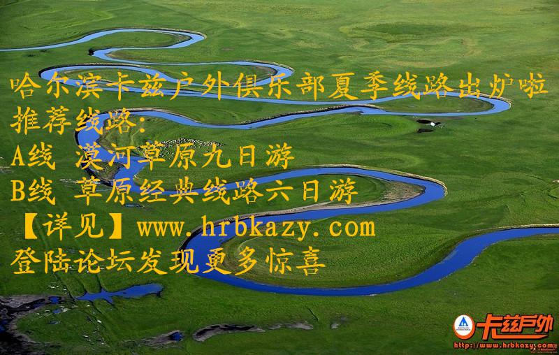 可以领略不一样的风景 - 游侠语录