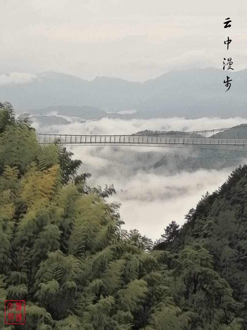 游侠客旅行