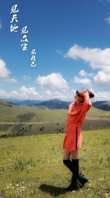 游侠客旅行