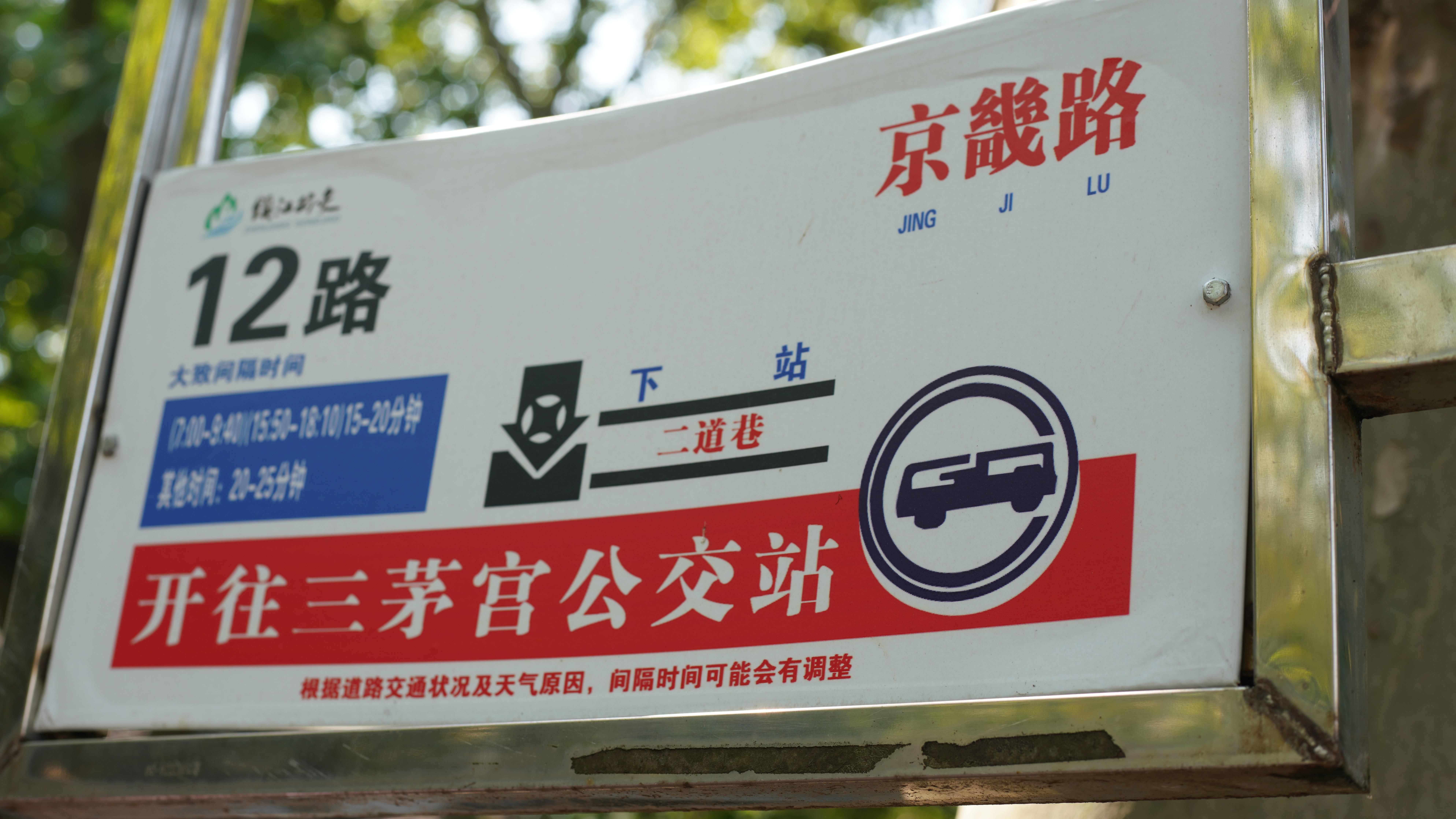 游侠客旅行