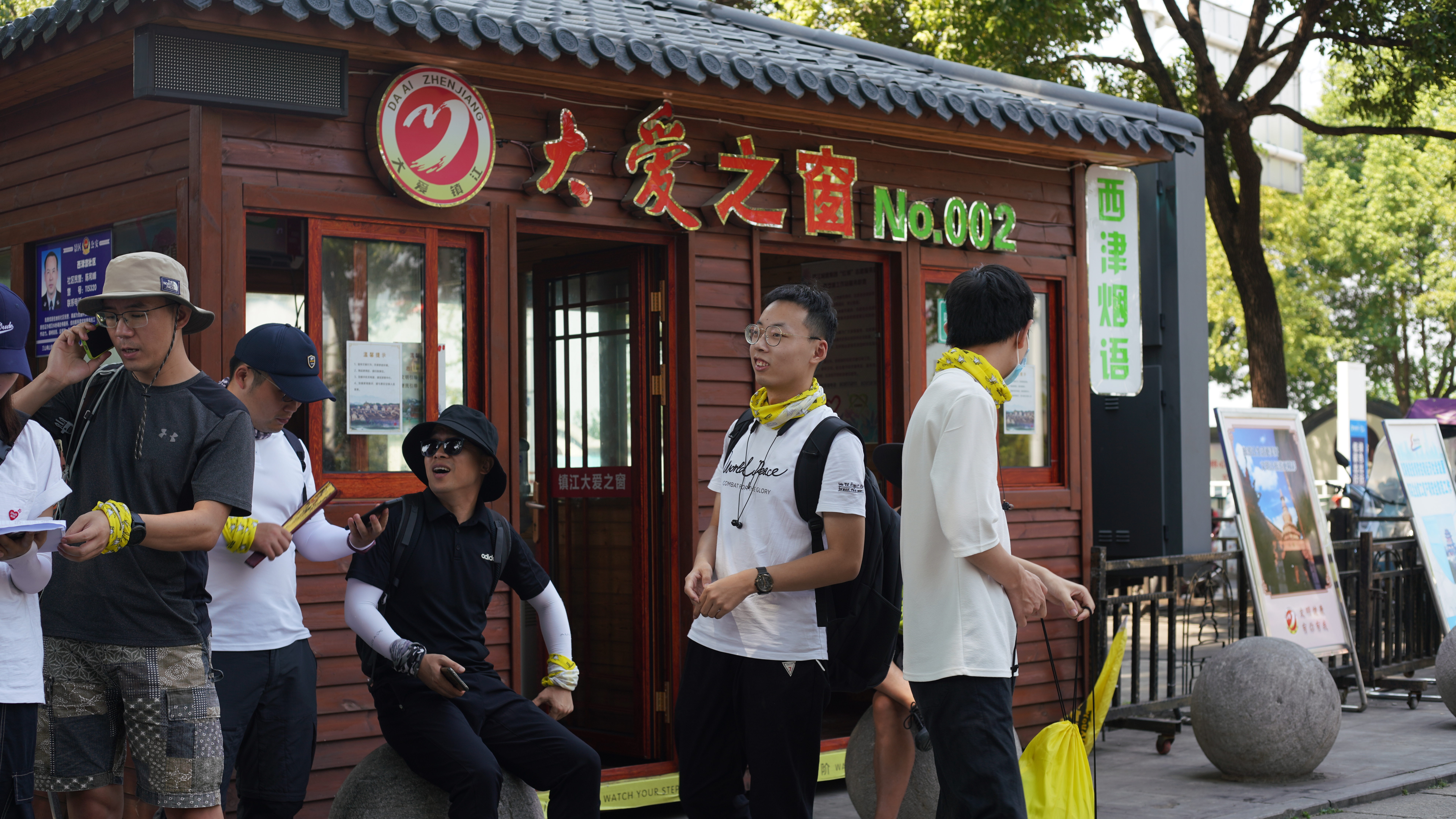 游侠客旅行