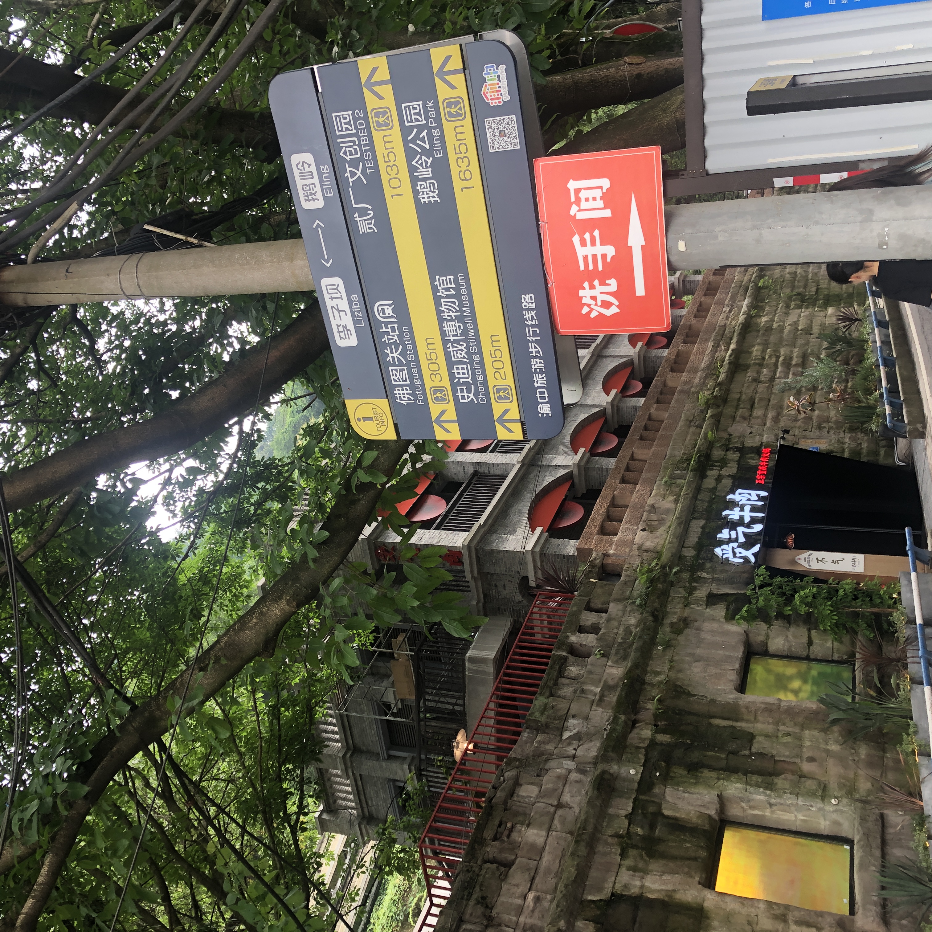 游侠客旅行
