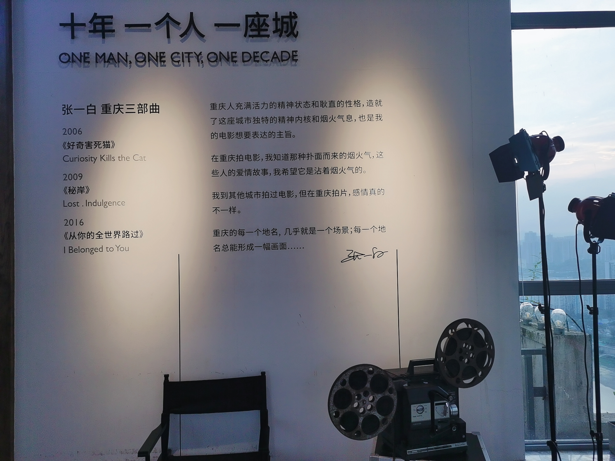 游侠客旅行