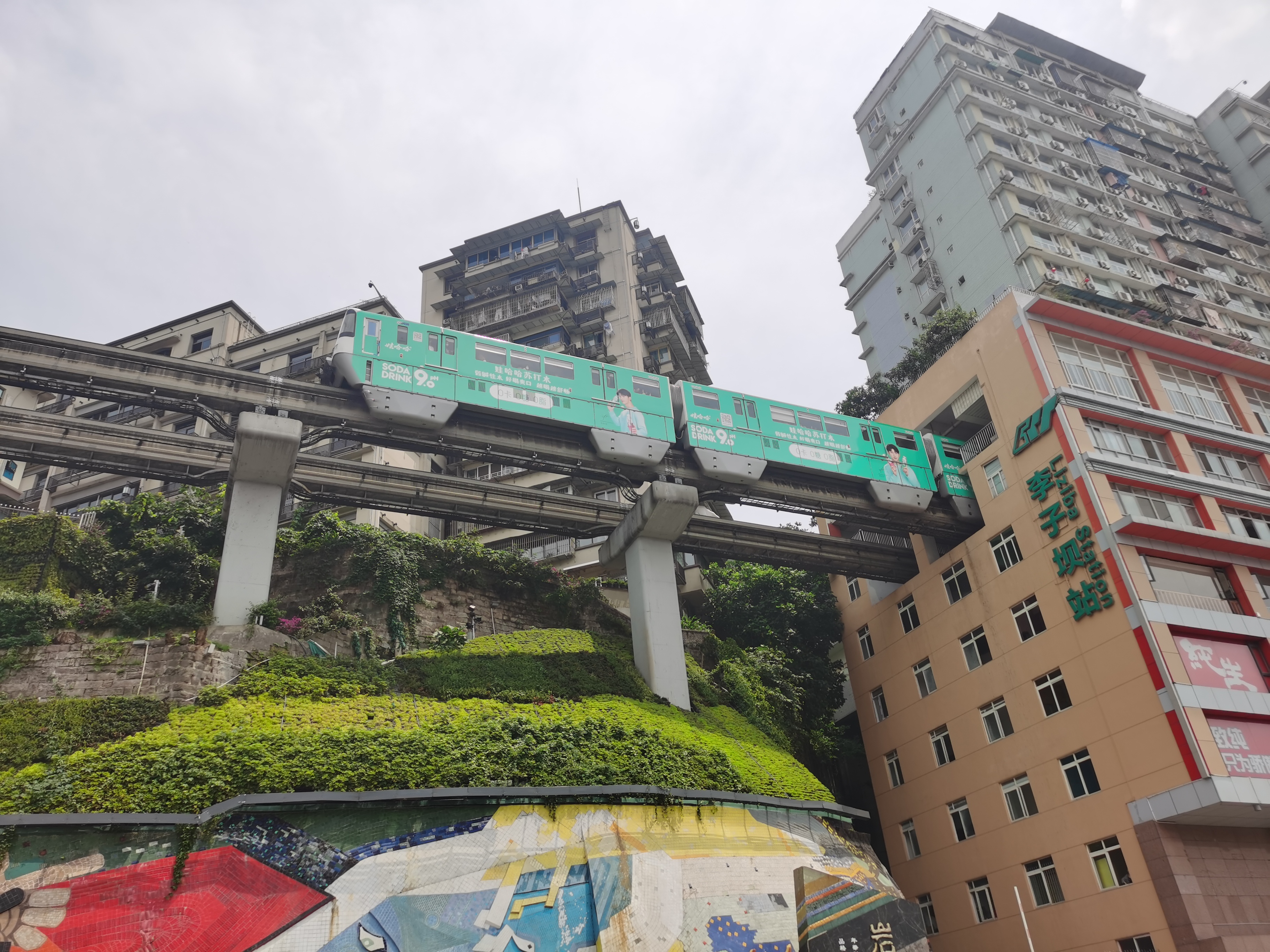 游侠客旅行